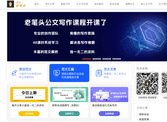 上传成功
