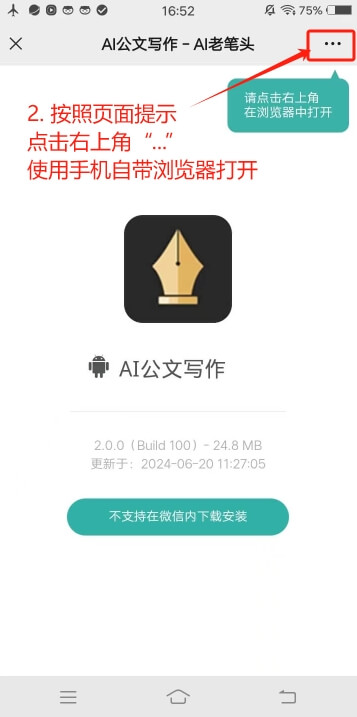 上传成功