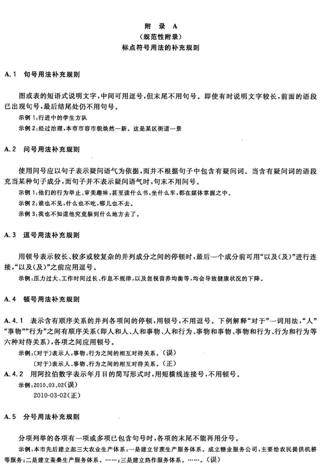 上传成功
