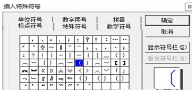 上传成功