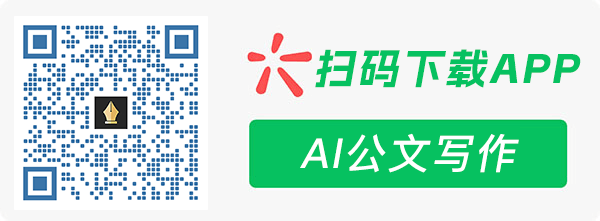 上传成功