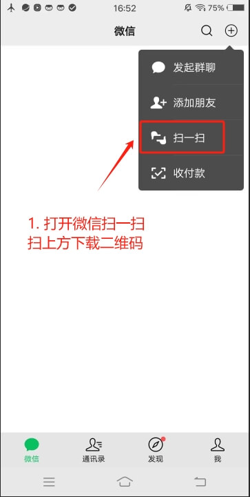 上传成功