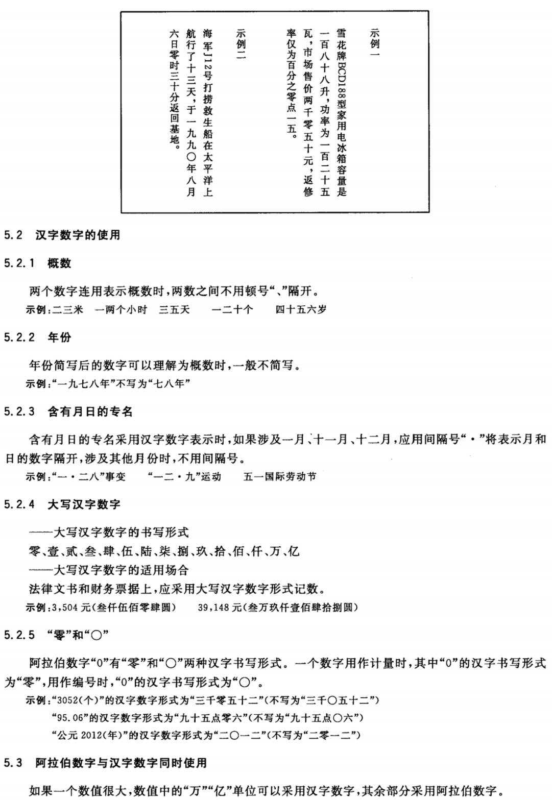 上传成功