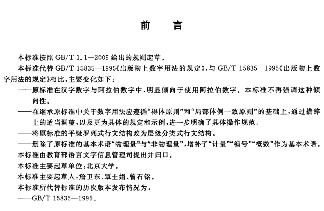 上传成功