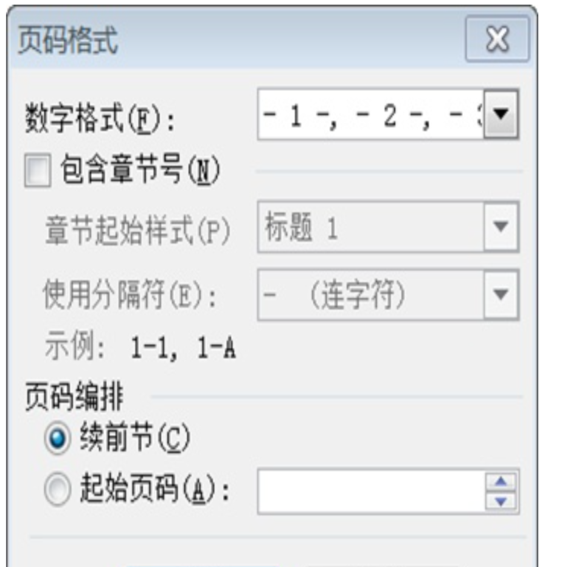 上传成功