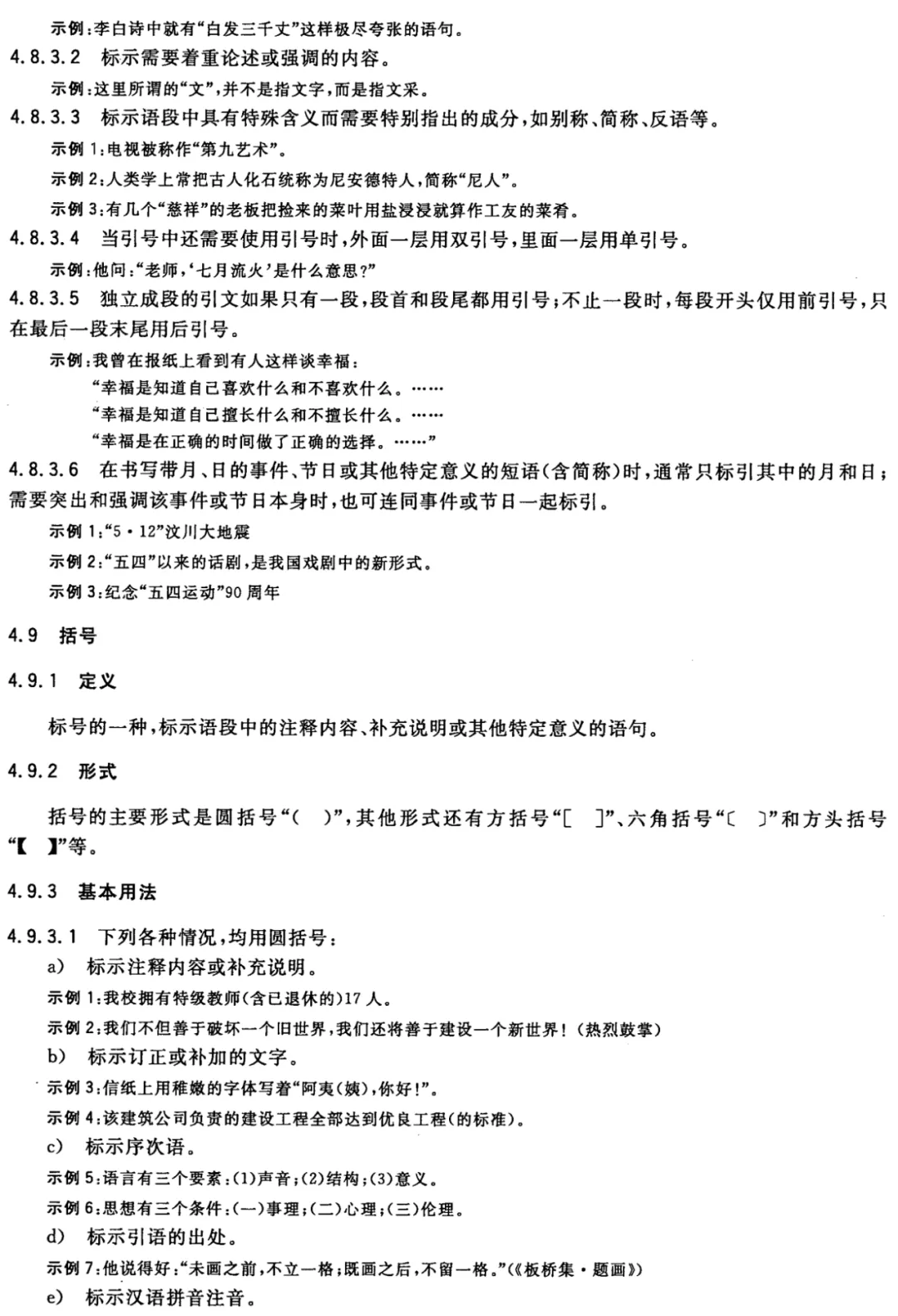 上传成功