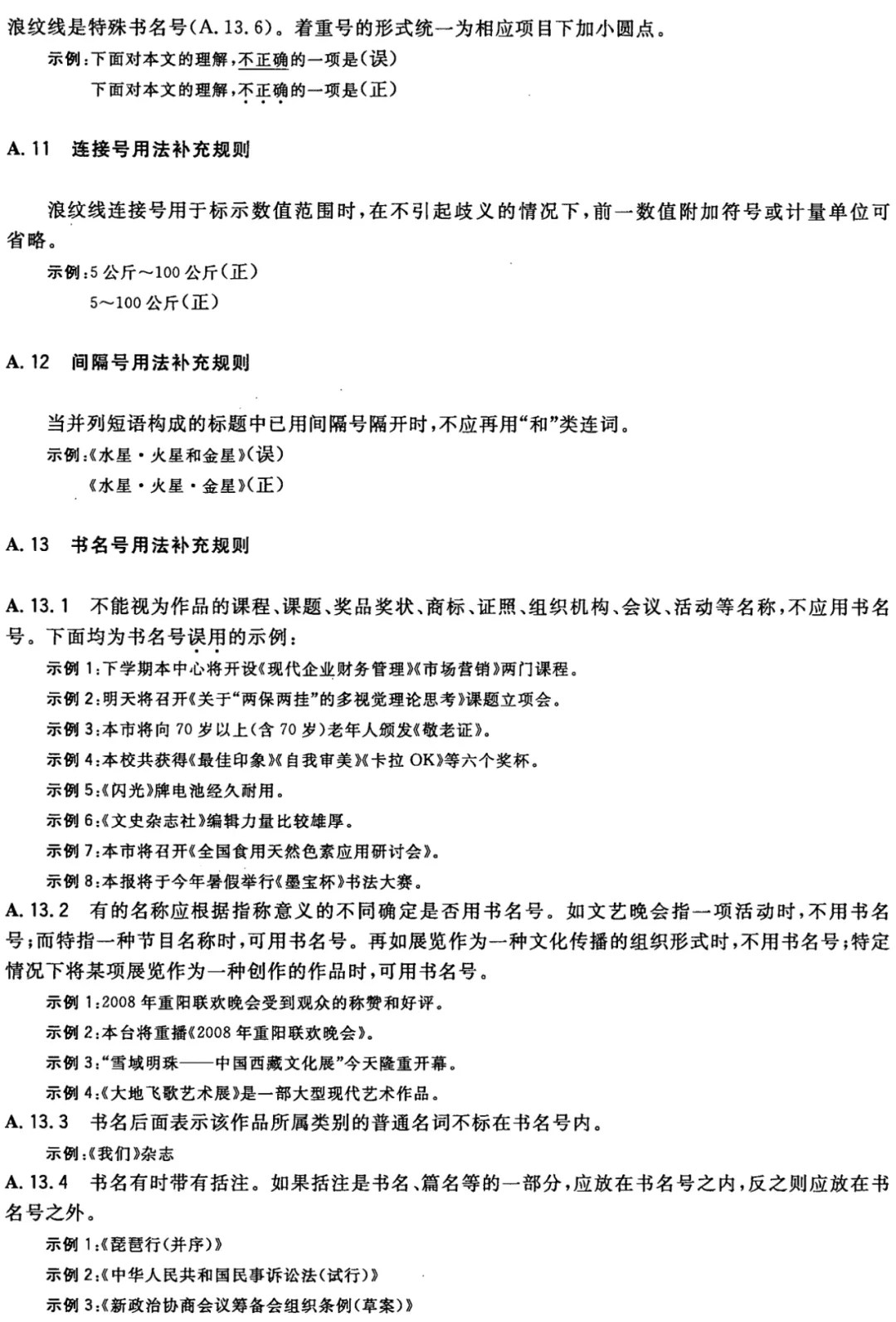 上传成功