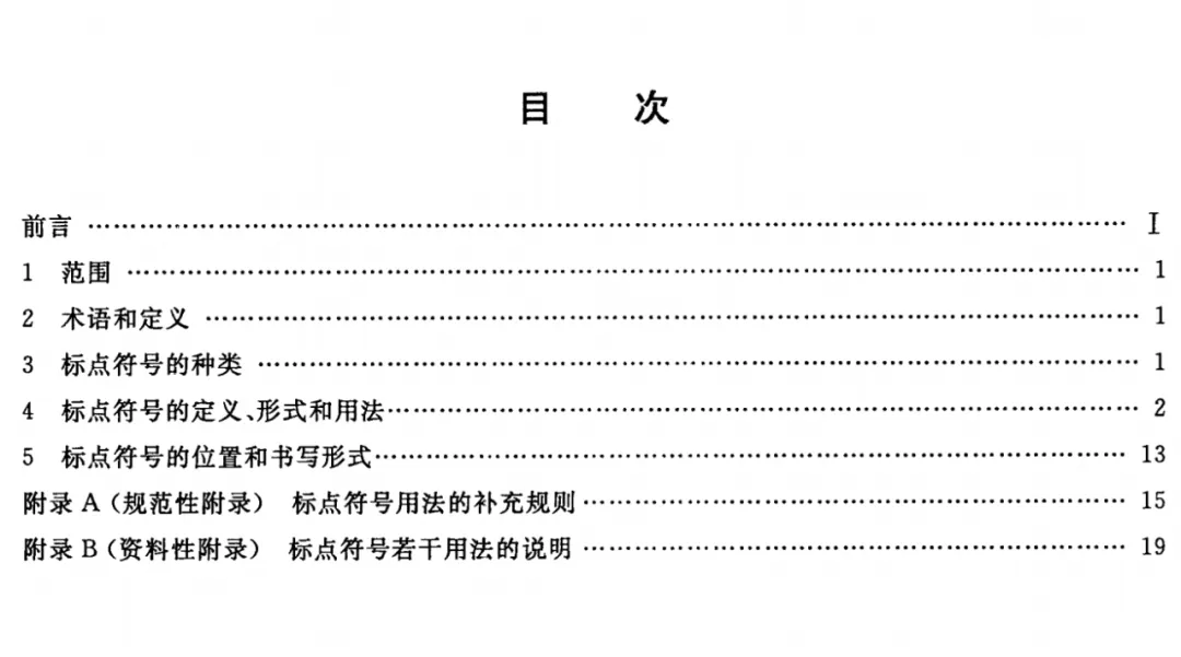 上传成功
