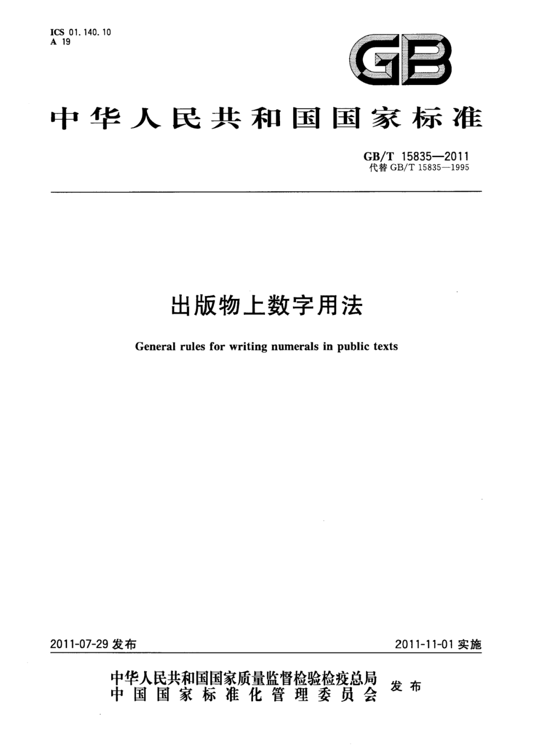 上传成功