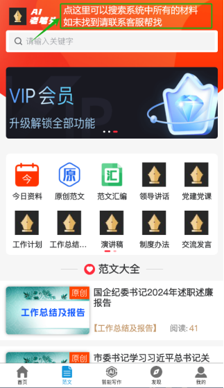上传成功