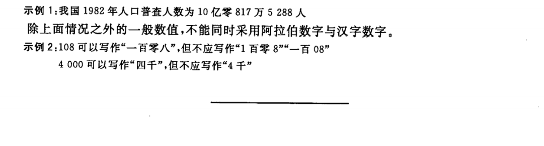 上传成功