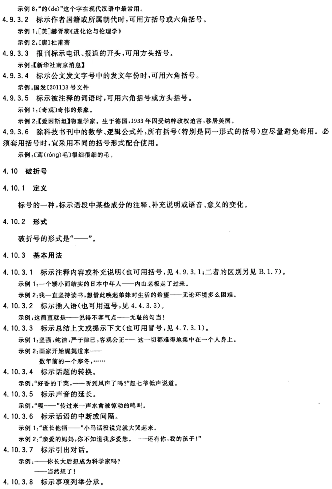 上传成功
