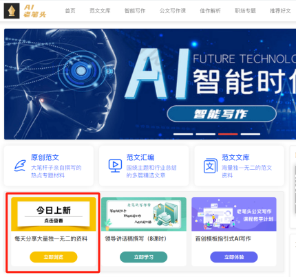 上传成功