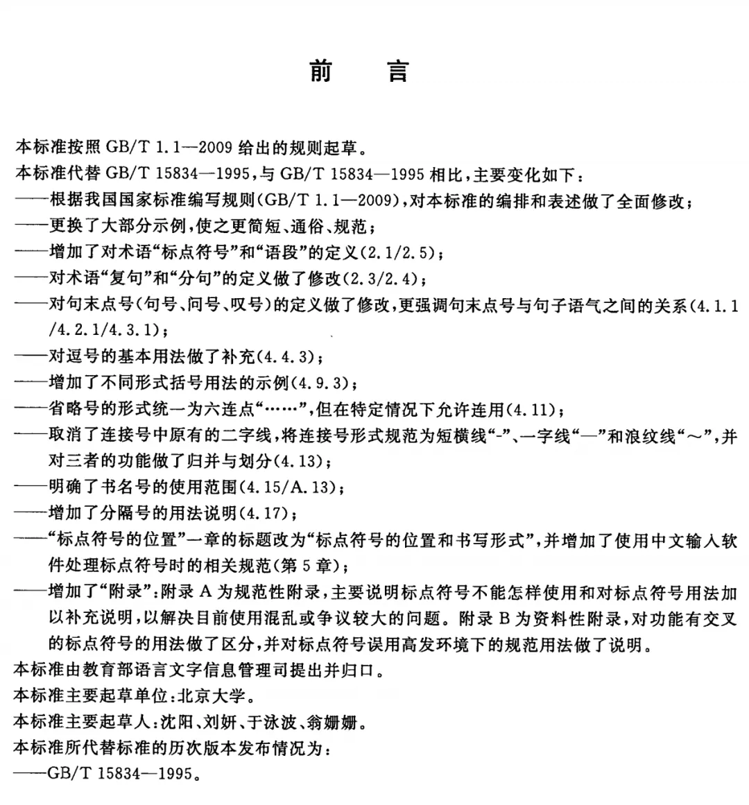 上传成功