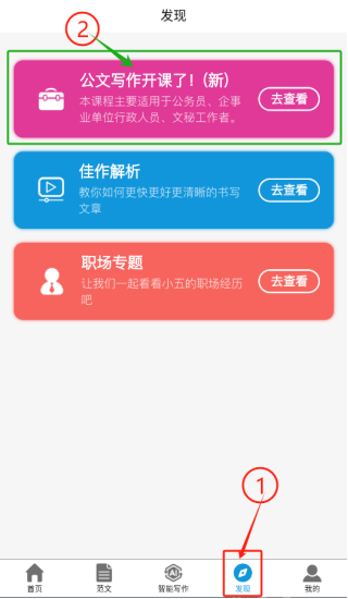 上传成功