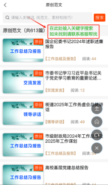 上传成功