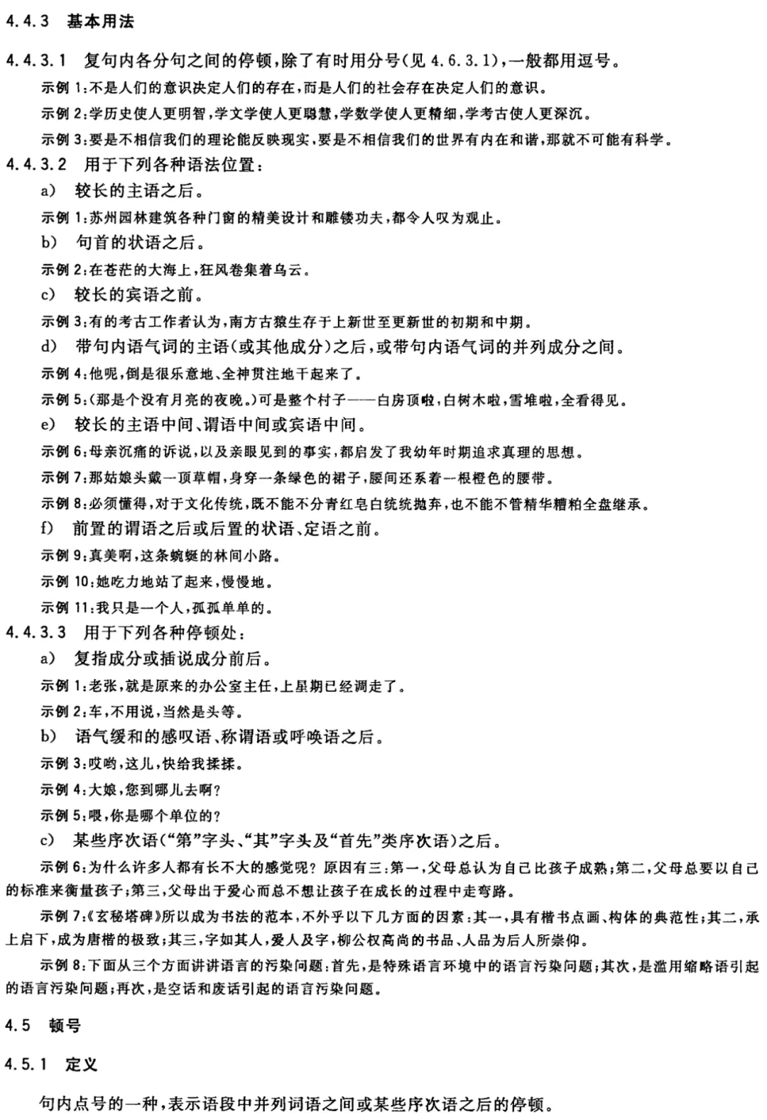 上传成功