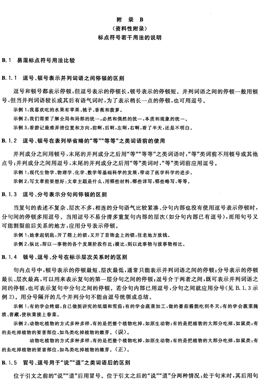 上传成功