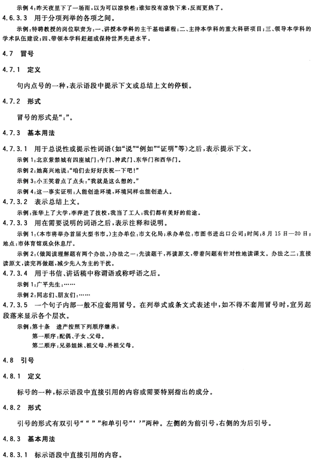上传成功