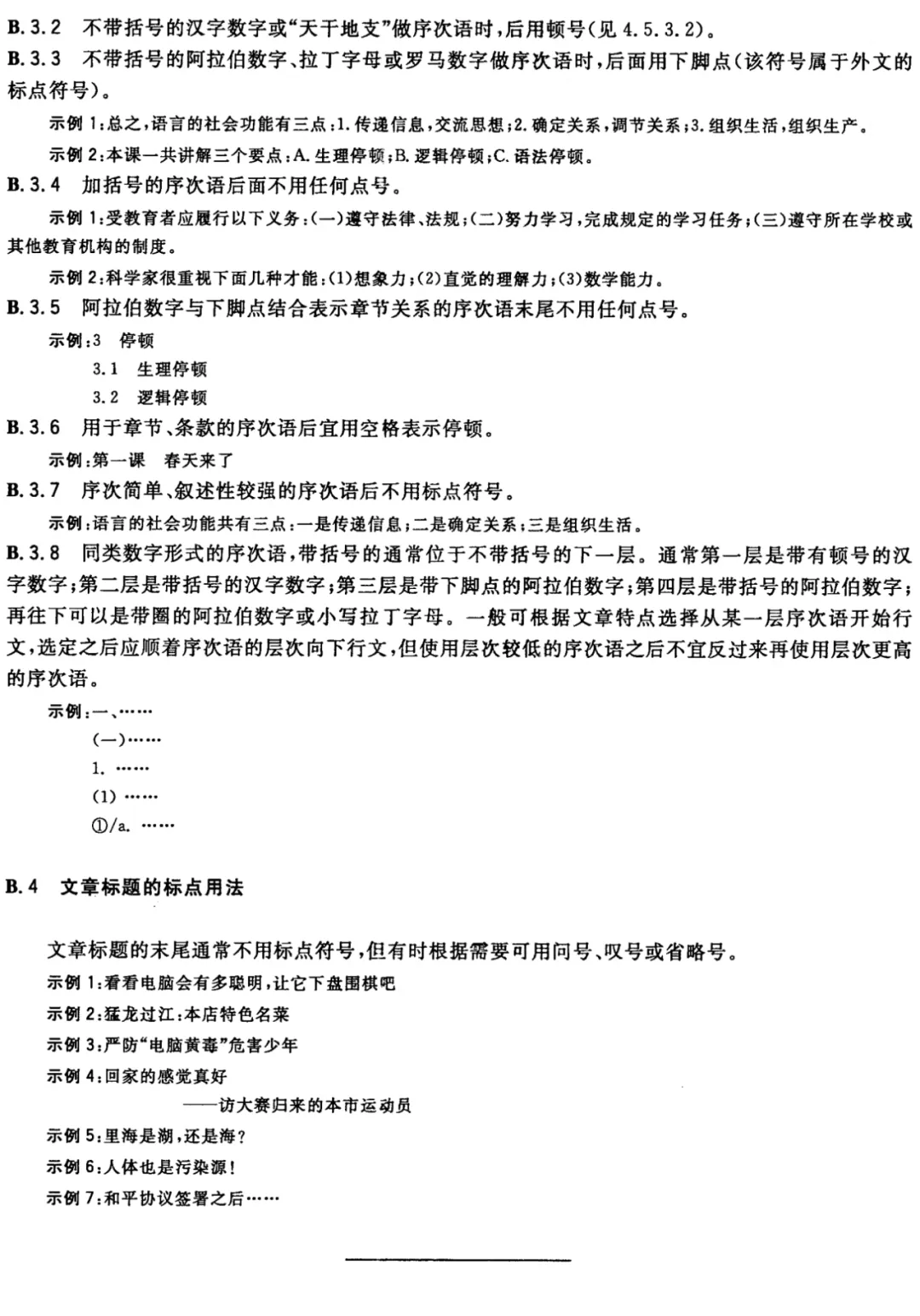 上传成功