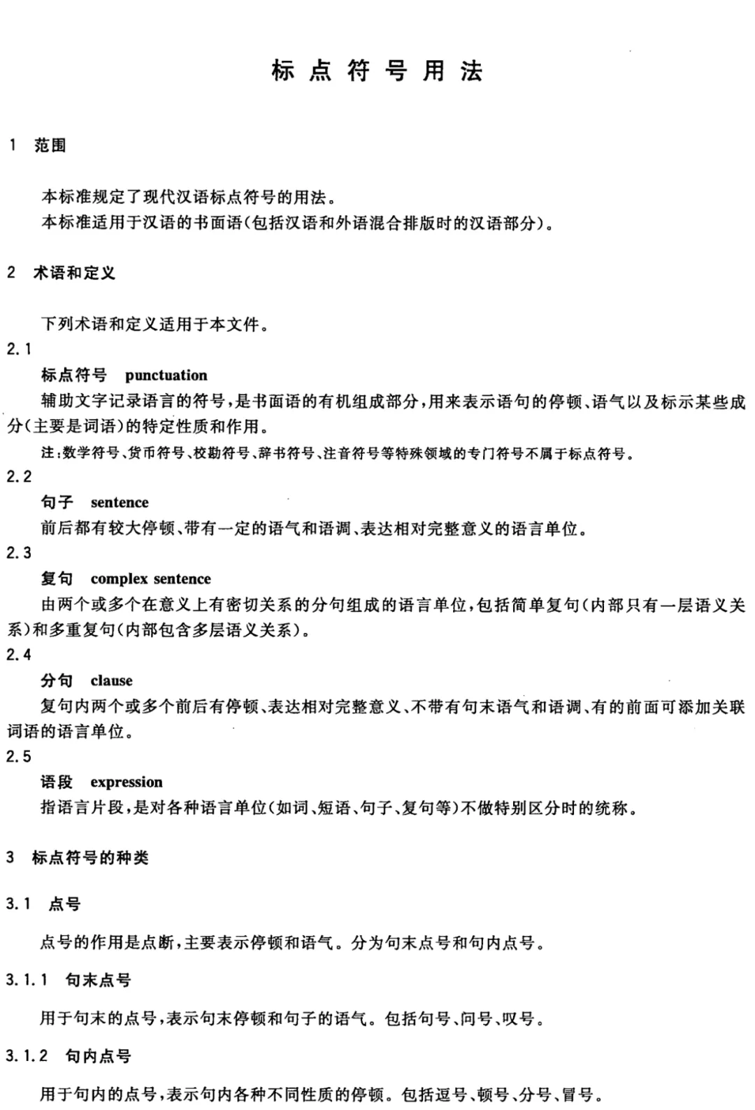 上传成功