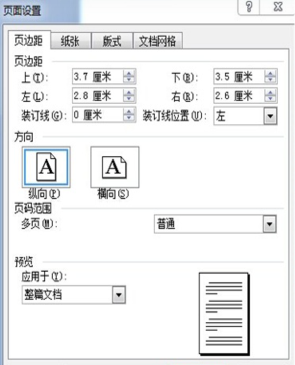 上传成功