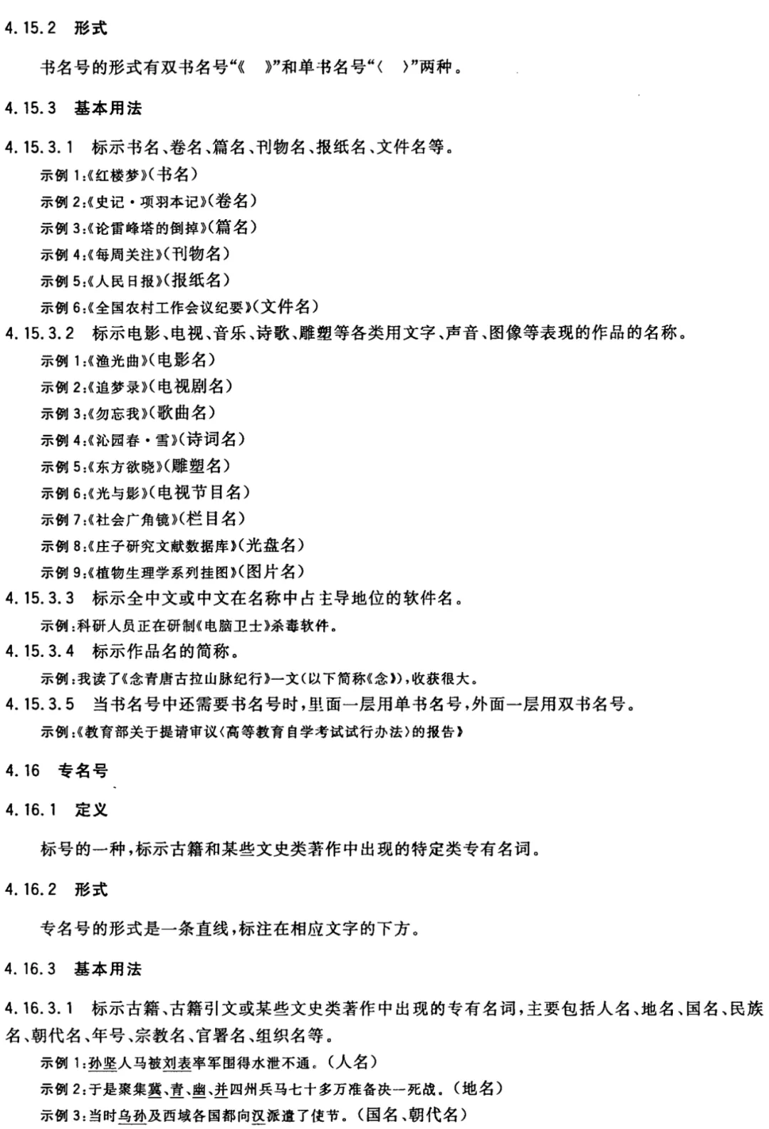 上传成功