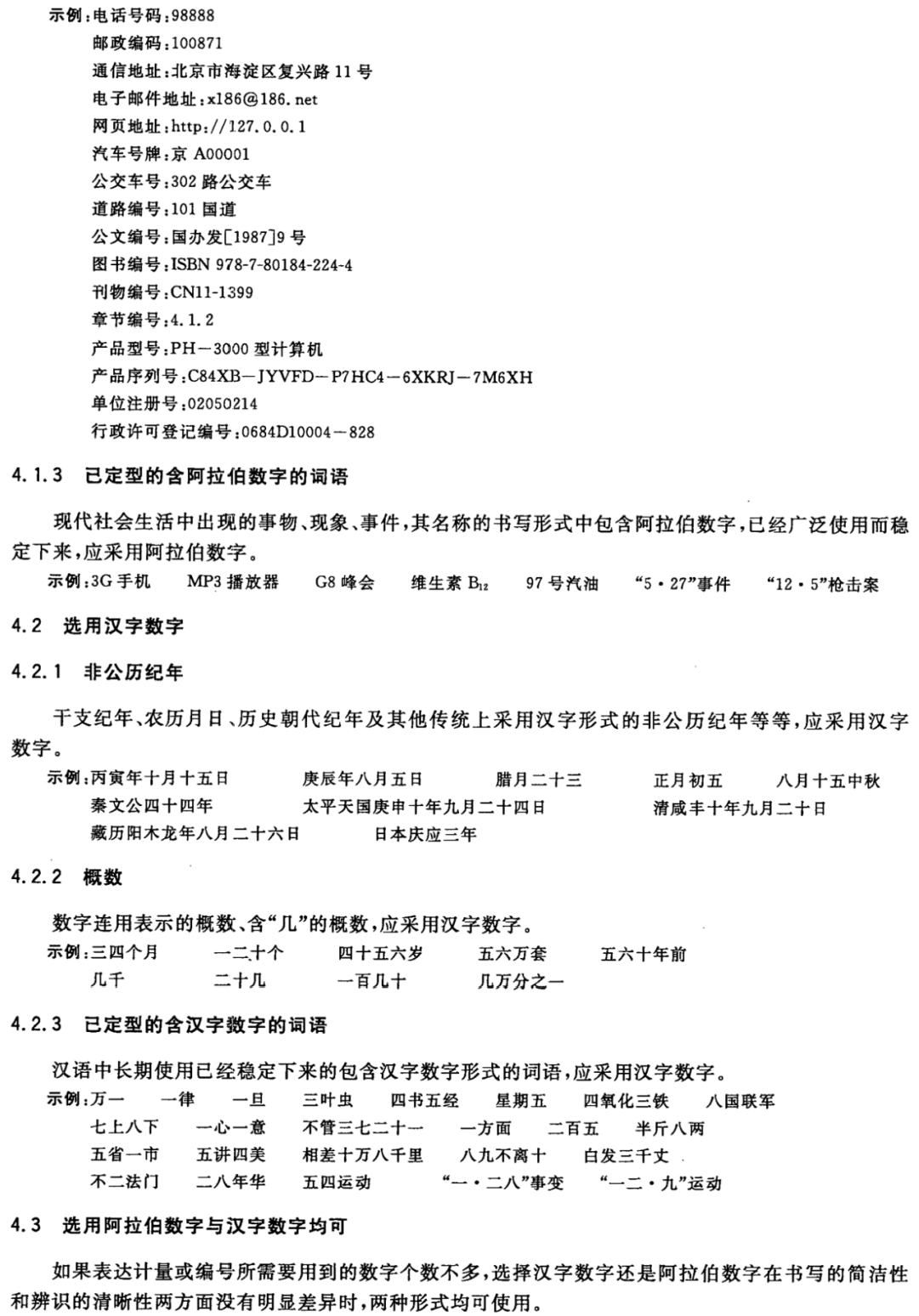 上传成功
