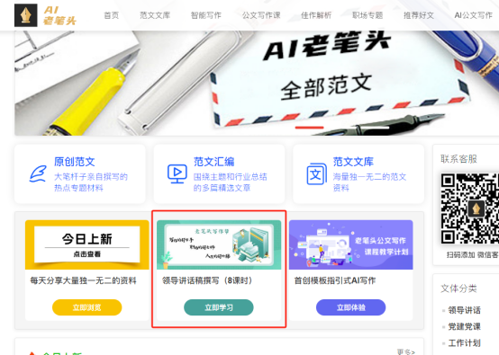 上传成功