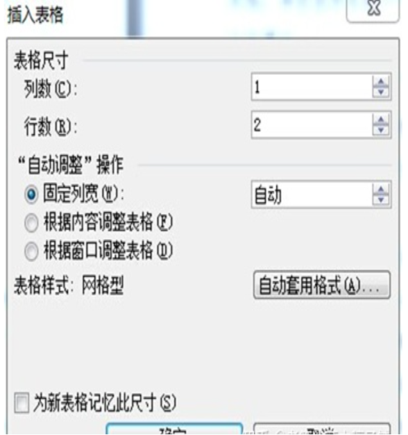 上传成功