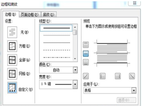 上传成功