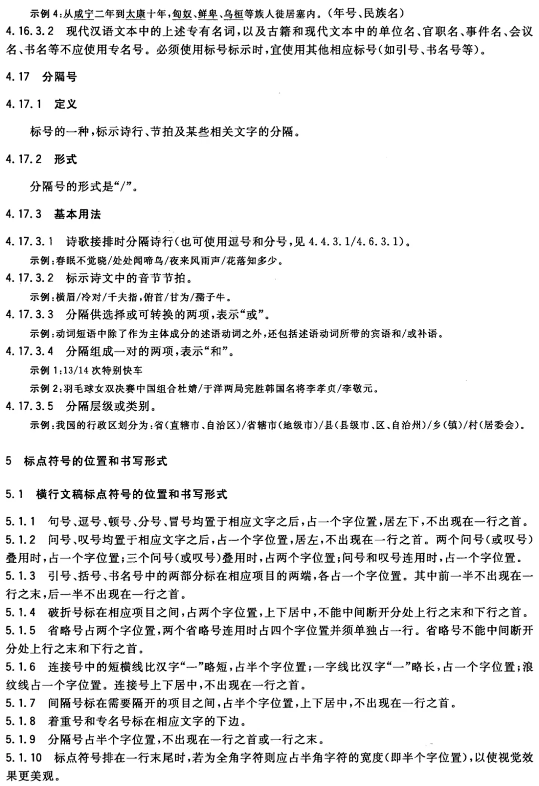 上传成功