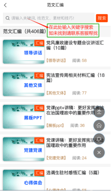 上传成功