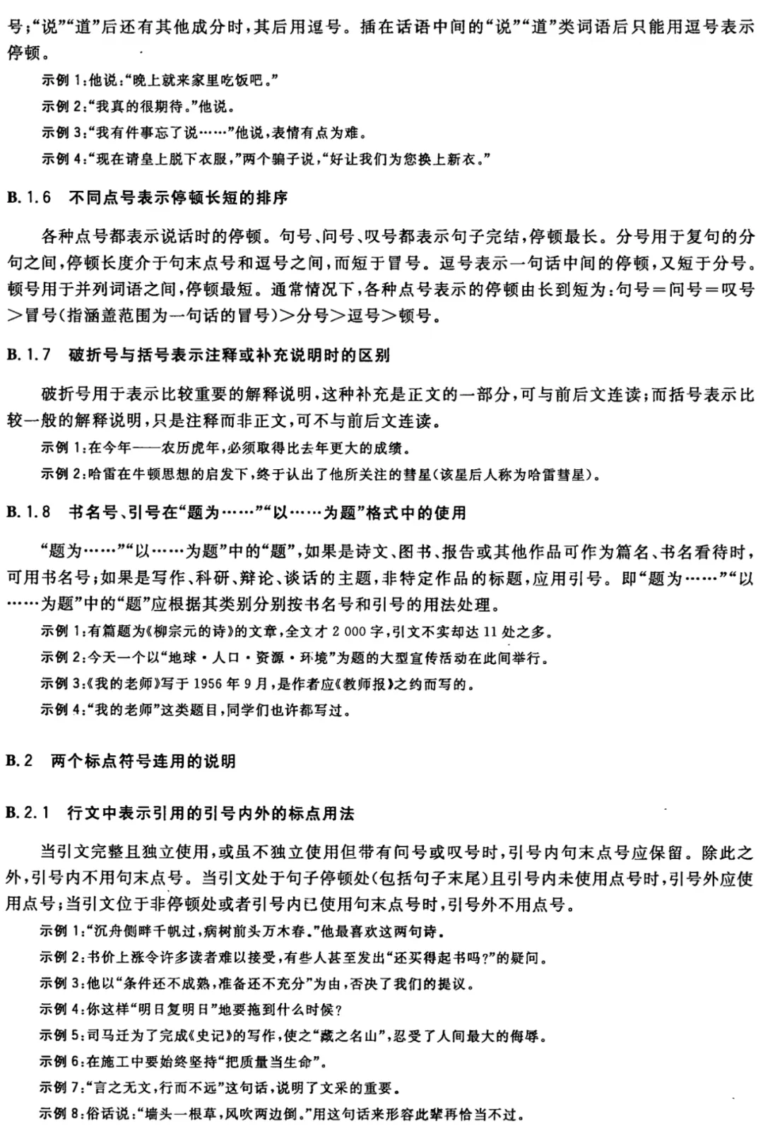 上传成功