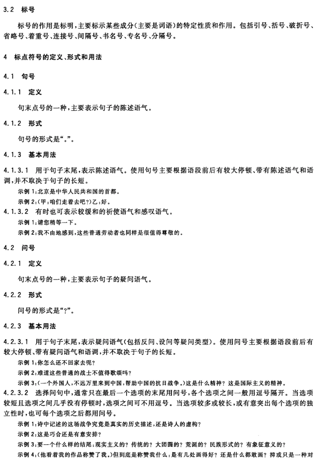 上传成功