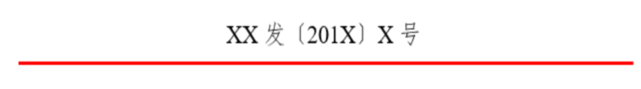 上传成功
