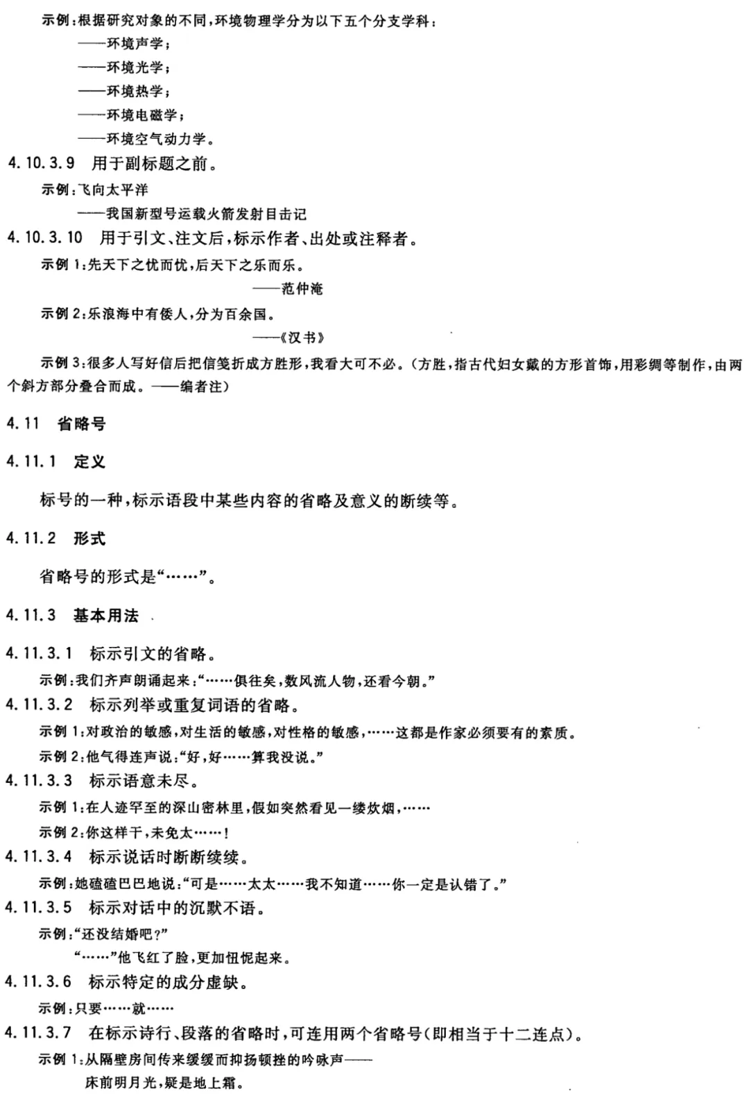 上传成功