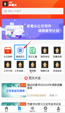 上传成功