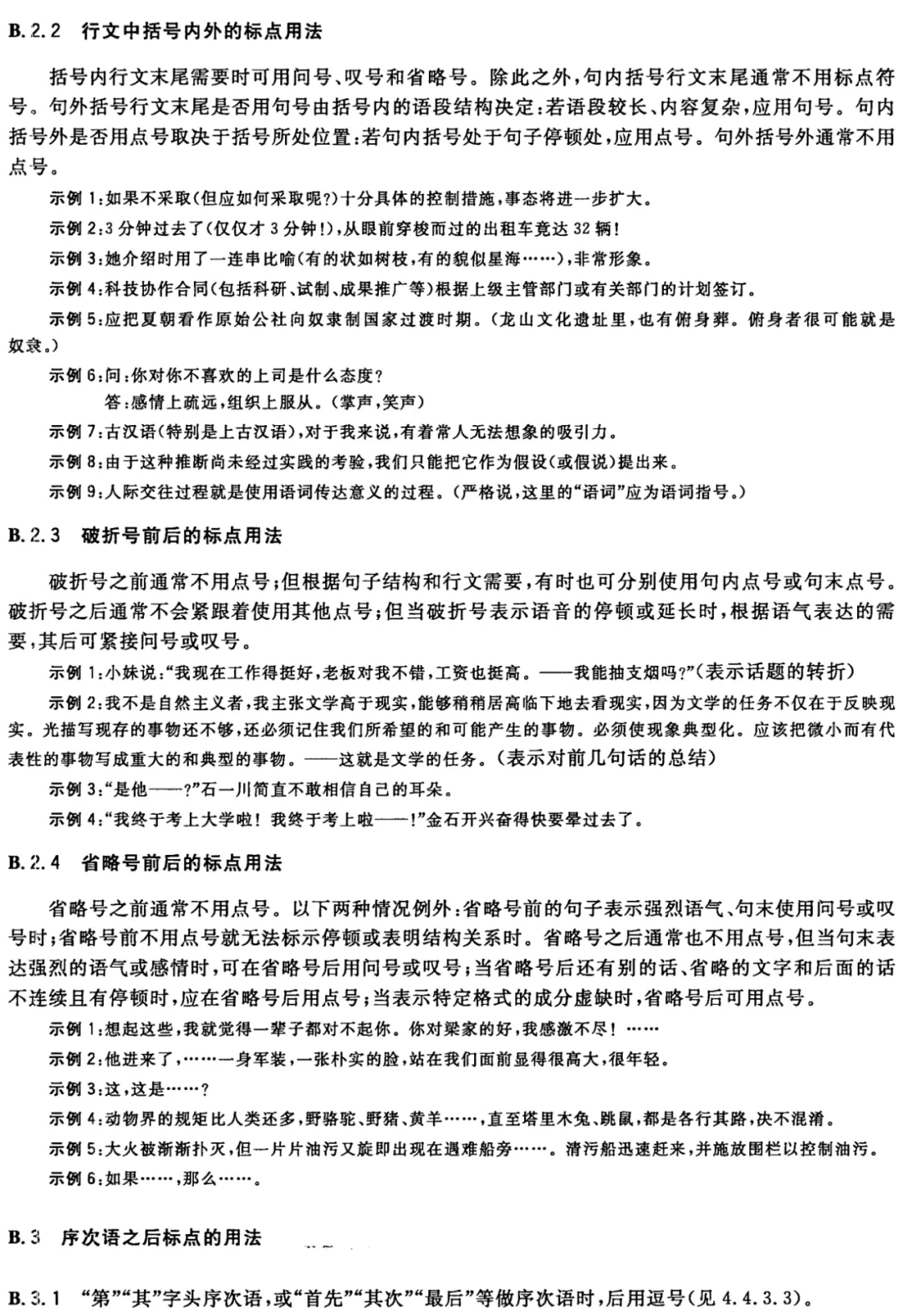 上传成功