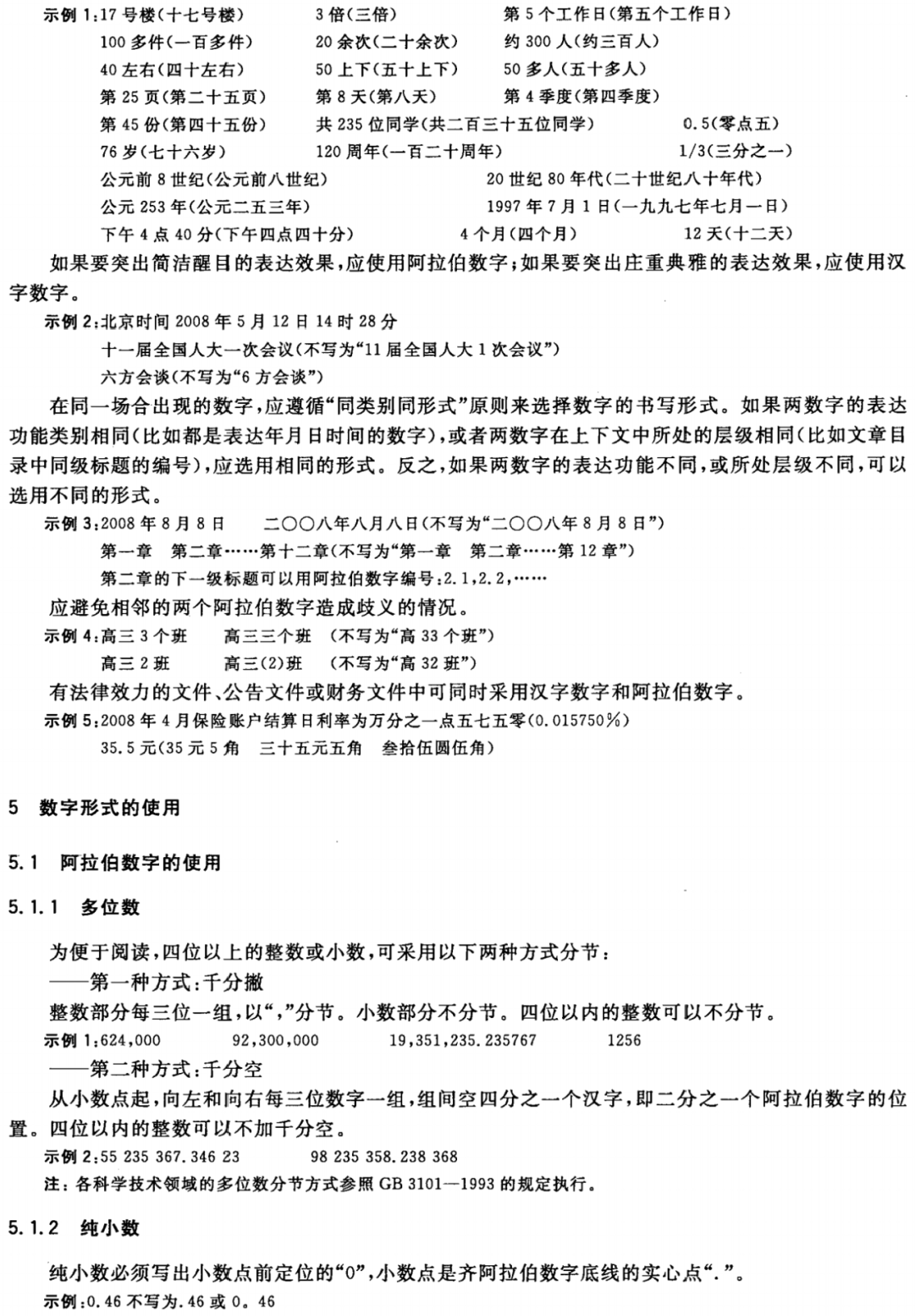 上传成功