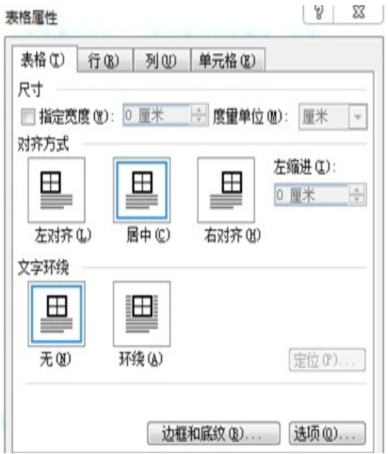 上传成功