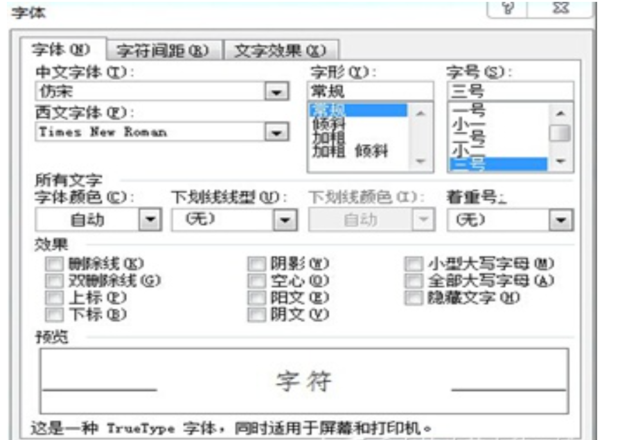 上传成功