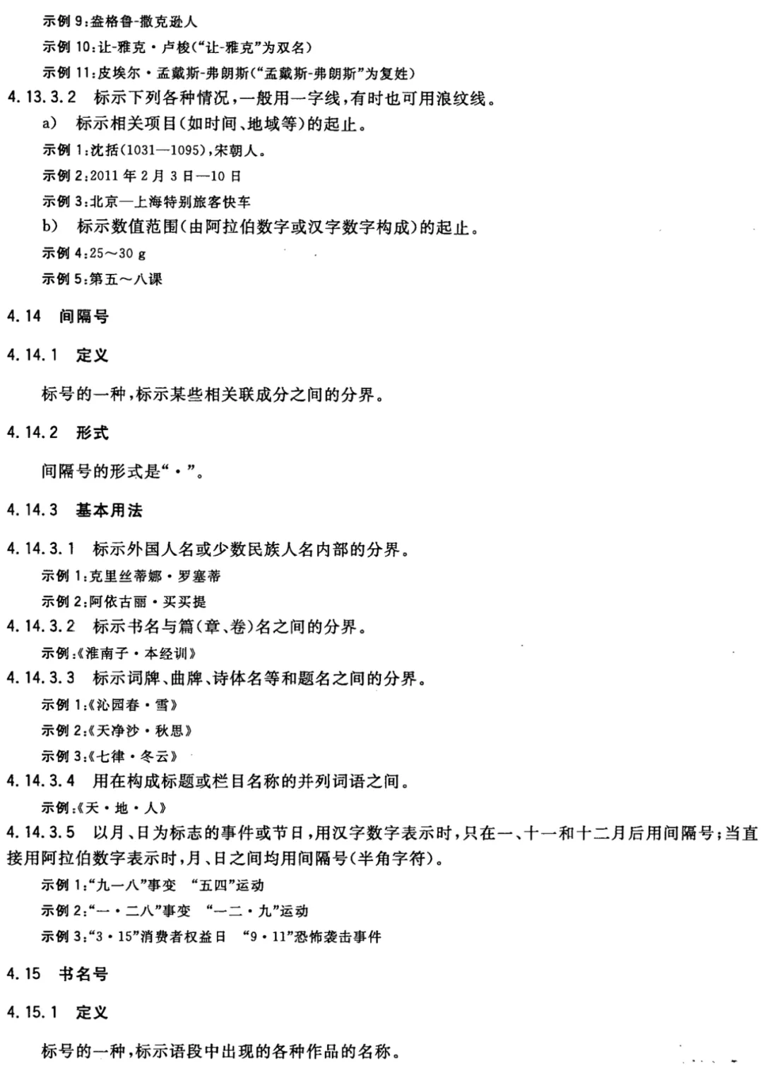 上传成功