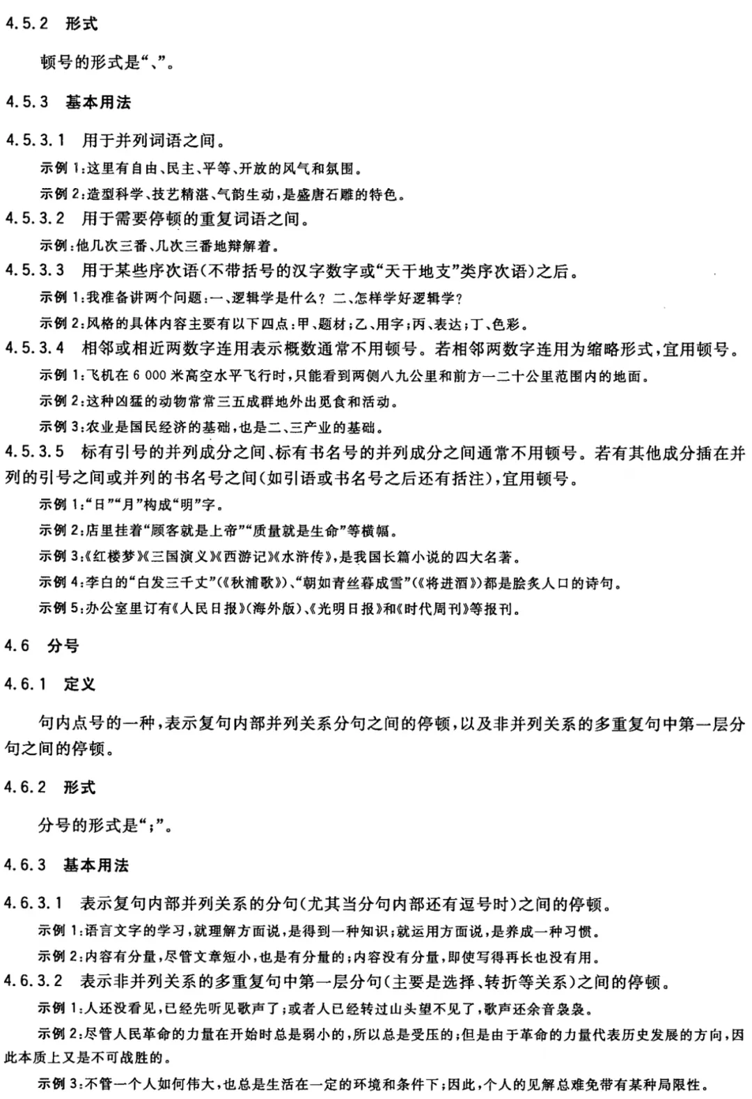 上传成功