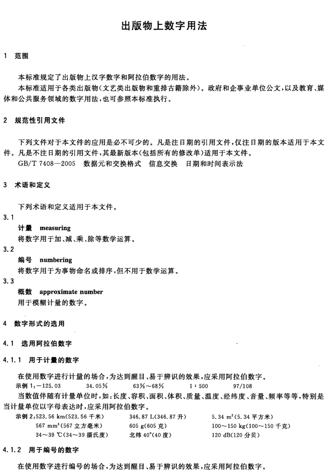 上传成功