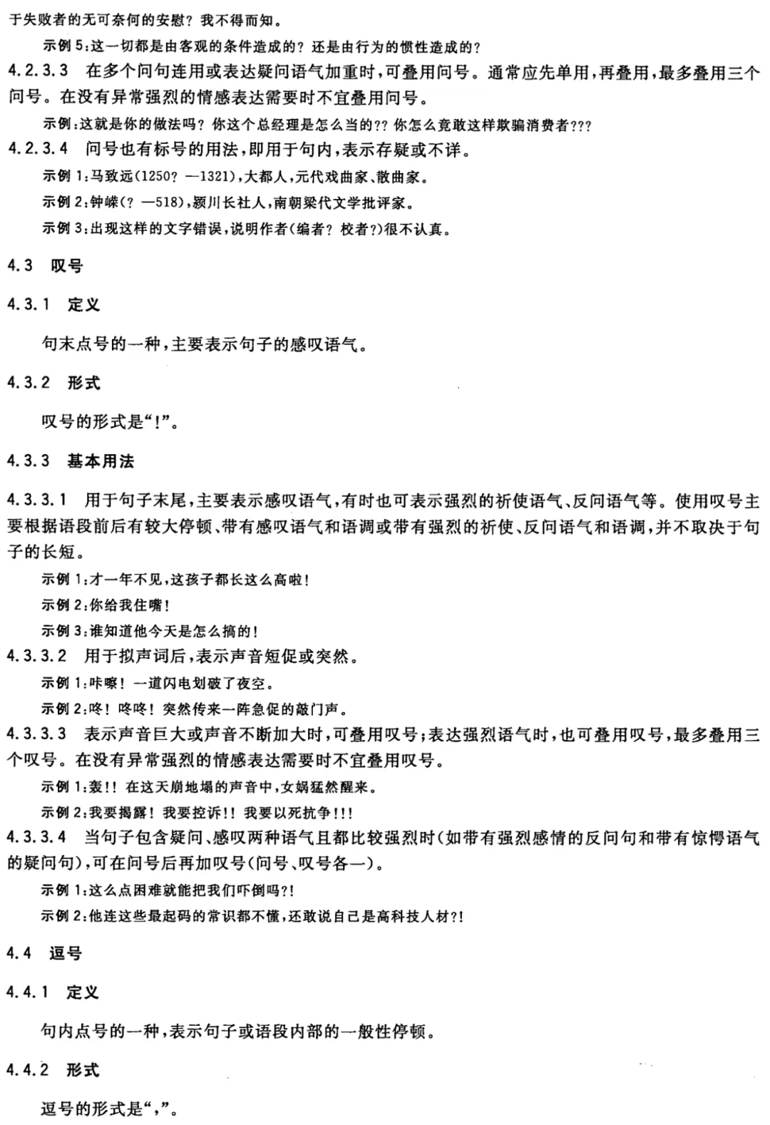 上传成功