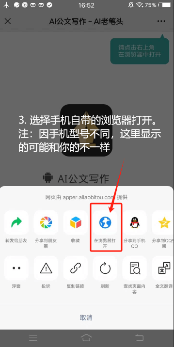 上传成功