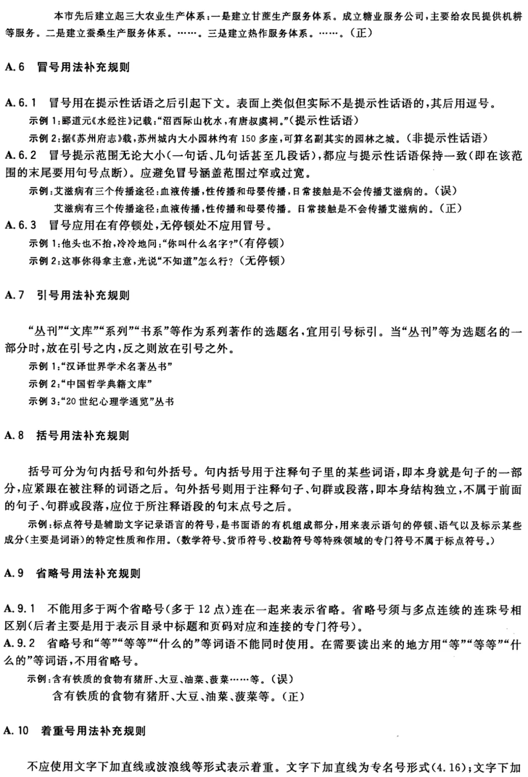 上传成功