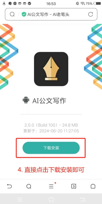 上传成功