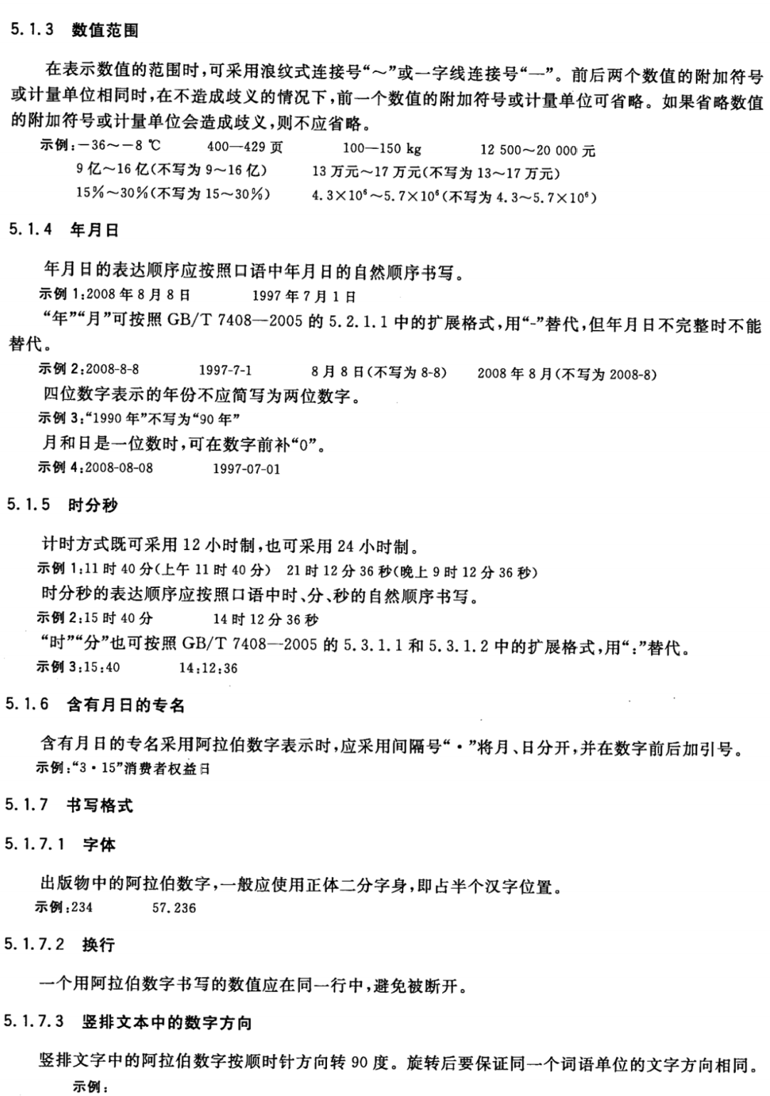 上传成功